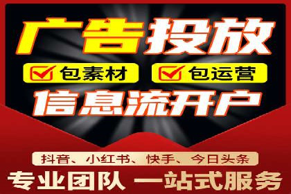 百度信息流广告开户案例：效果显著，转化翻倍
